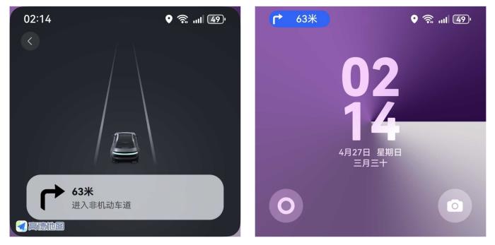 原來華為Pura X才是五一出行真外掛！導(dǎo)航/打車/旅行攻略全搞定！