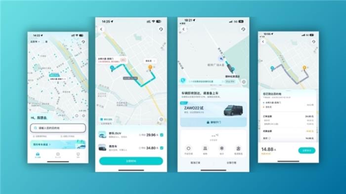 「文遠出行」App 上線，簡單四步即可呼叫文遠知行Robotaxi