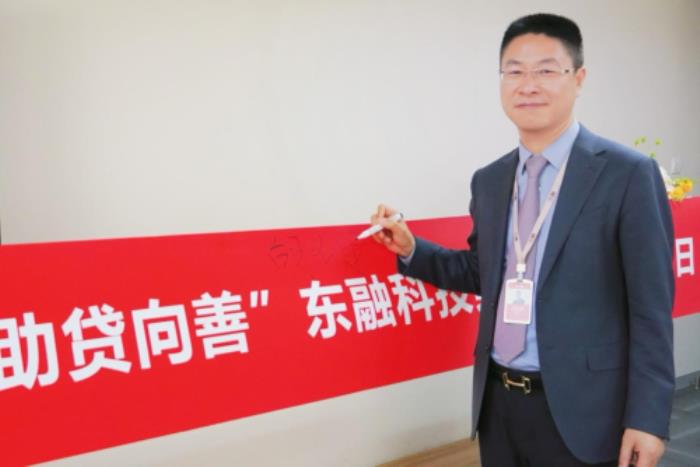 “助貸向善”東方融資網(wǎng)十年口碑路再出發(fā)