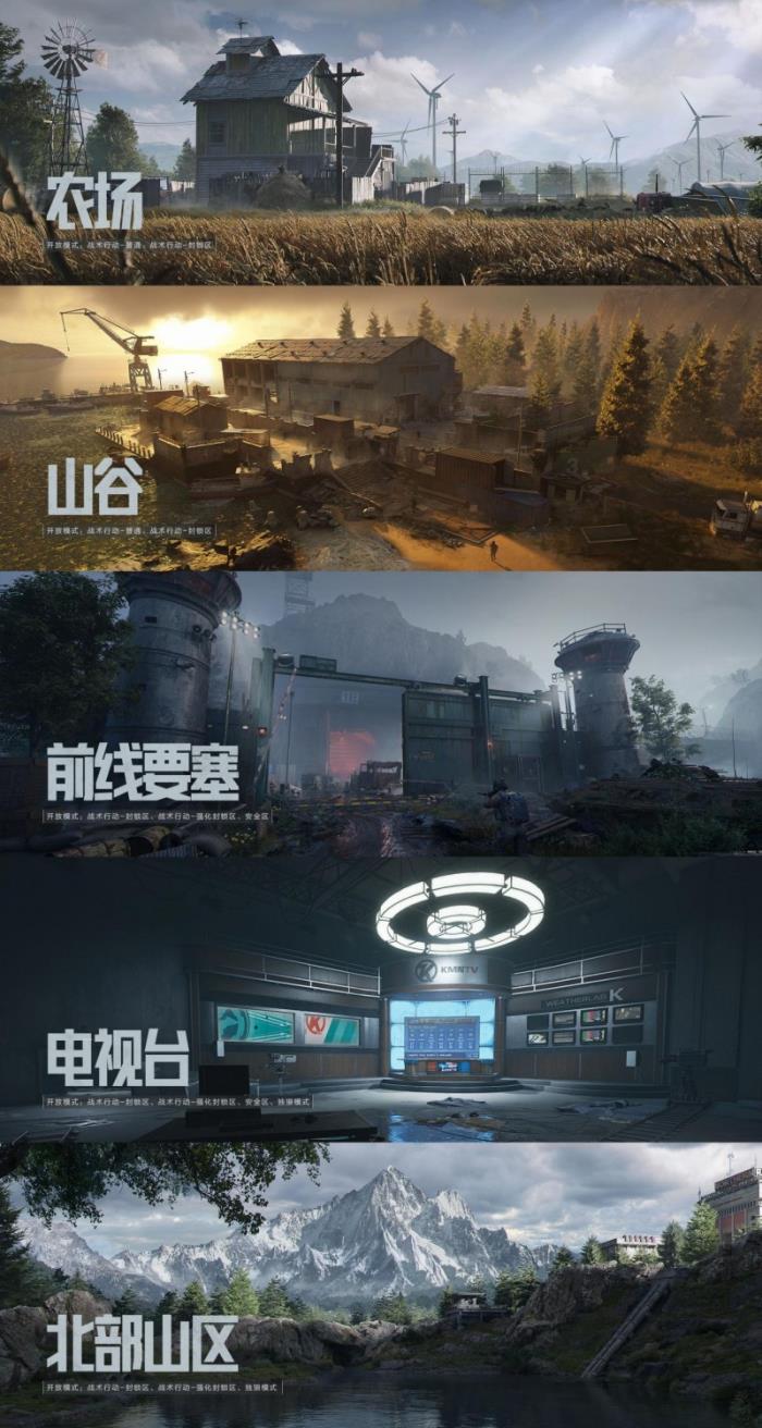 暗區(qū)突圍端游今日正式上線 