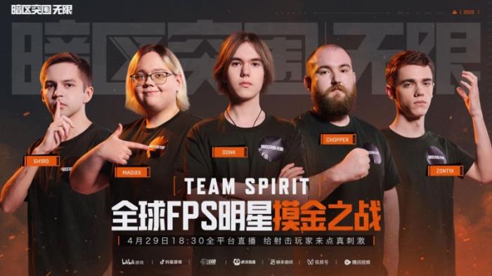 暗區(qū)突圍端游今日正式上線 