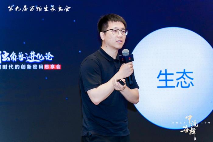 構(gòu)建“浙”里新生態(tài)！華為云“獨(dú)角獸進(jìn)化論：數(shù)智時(shí)代的創(chuàng)新密碼思享會(huì)”成功召開