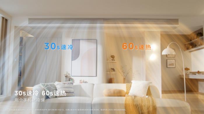 賈乃亮X美的空調(diào)直播破億背后：科技重構(gòu)行業(yè)競爭邏輯