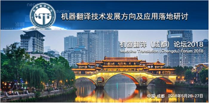 在技術(shù)浪潮中求生：語言橋的實踐和探索