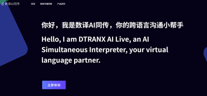 在技術(shù)浪潮中求生：語言橋的實踐和探索