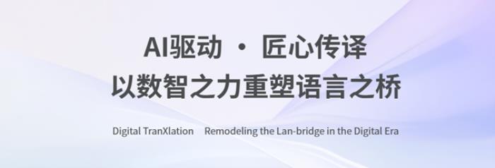 在技術(shù)浪潮中求生：語言橋的實踐和探索