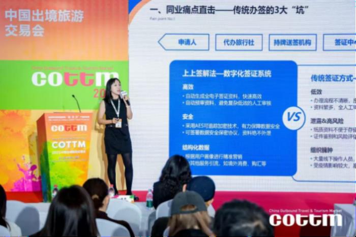 上上簽韓智素：九年科技筑基，重構簽證服務生態(tài)