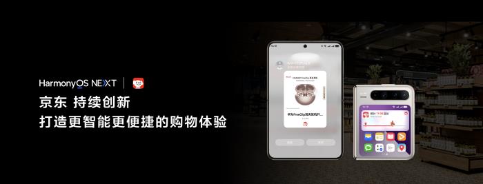解鎖Pura X智感支付新體驗(yàn)，實(shí)況窗一觸即達(dá)，一碰即傳暢享假日！