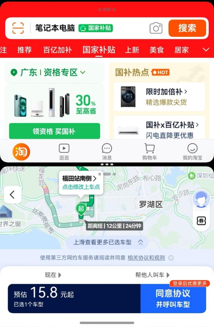 解鎖Pura X智感支付新體驗(yàn)，實(shí)況窗一觸即達(dá)，一碰即傳暢享假日！