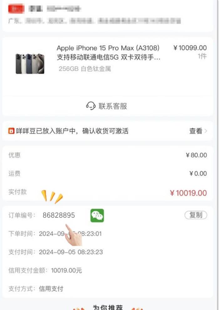 AI賦能羊小咩便荔卡包消費提速,取現(xiàn)商家,需要那幾步!