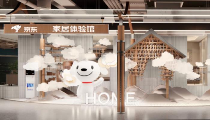 北京南中軸線全新打卡地標(biāo)！ 全國最大規(guī)模京東MALL五一迎客