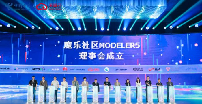 魔樂社區(qū)Modelers理事會正式成立，首批理事單位14家