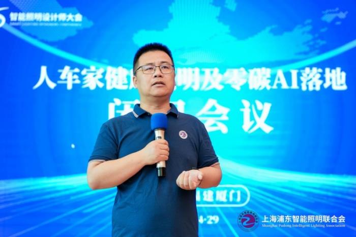 十城千人天光云影計(jì)劃第三站廈門(mén)圓滿落幕：共探人車(chē)家健康照明及零碳AI落地