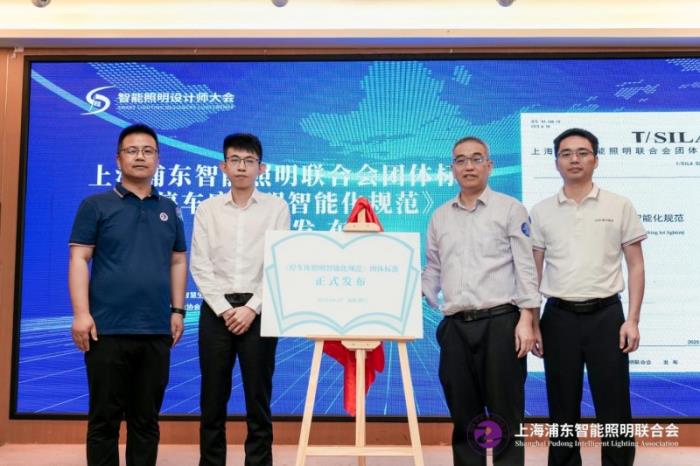 十城千人天光云影計(jì)劃第三站廈門(mén)圓滿落幕：共探人車(chē)家健康照明及零碳AI落地