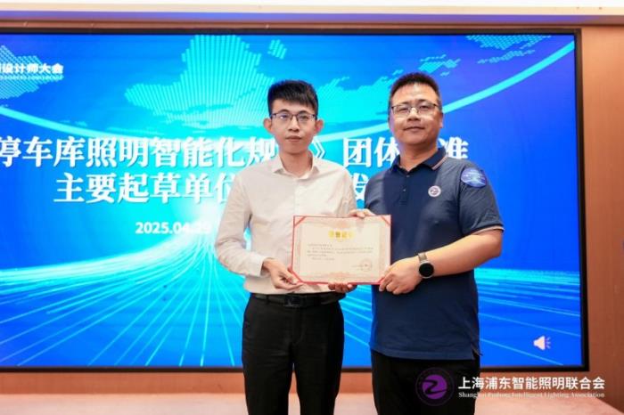 十城千人天光云影計(jì)劃第三站廈門(mén)圓滿落幕：共探人車(chē)家健康照明及零碳AI落地