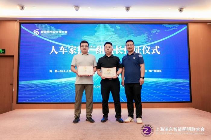 十城千人天光云影計(jì)劃第三站廈門(mén)圓滿落幕：共探人車(chē)家健康照明及零碳AI落地