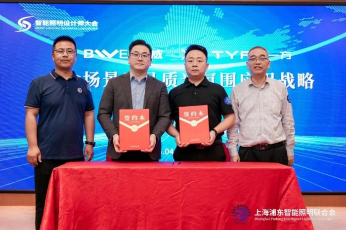 十城千人天光云影計(jì)劃第三站廈門(mén)圓滿落幕：共探人車(chē)家健康照明及零碳AI落地