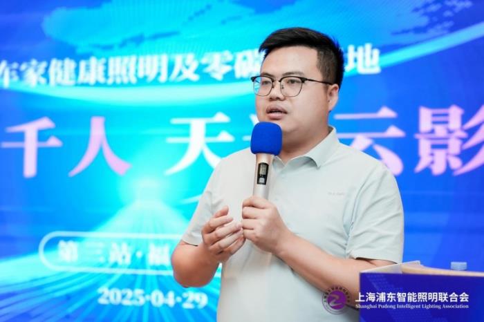 十城千人天光云影計(jì)劃第三站廈門(mén)圓滿落幕：共探人車(chē)家健康照明及零碳AI落地