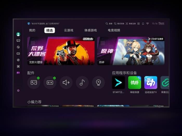 三星OLED S90F系列：從客廳到電競桌，拓展家庭娛樂全維度
