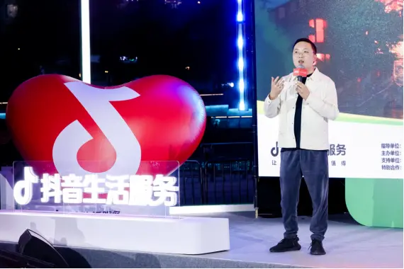抖音生活服務(wù)“煙火成都”IP啟動！線上線下聯(lián)動激活雙節(jié)消費潛力