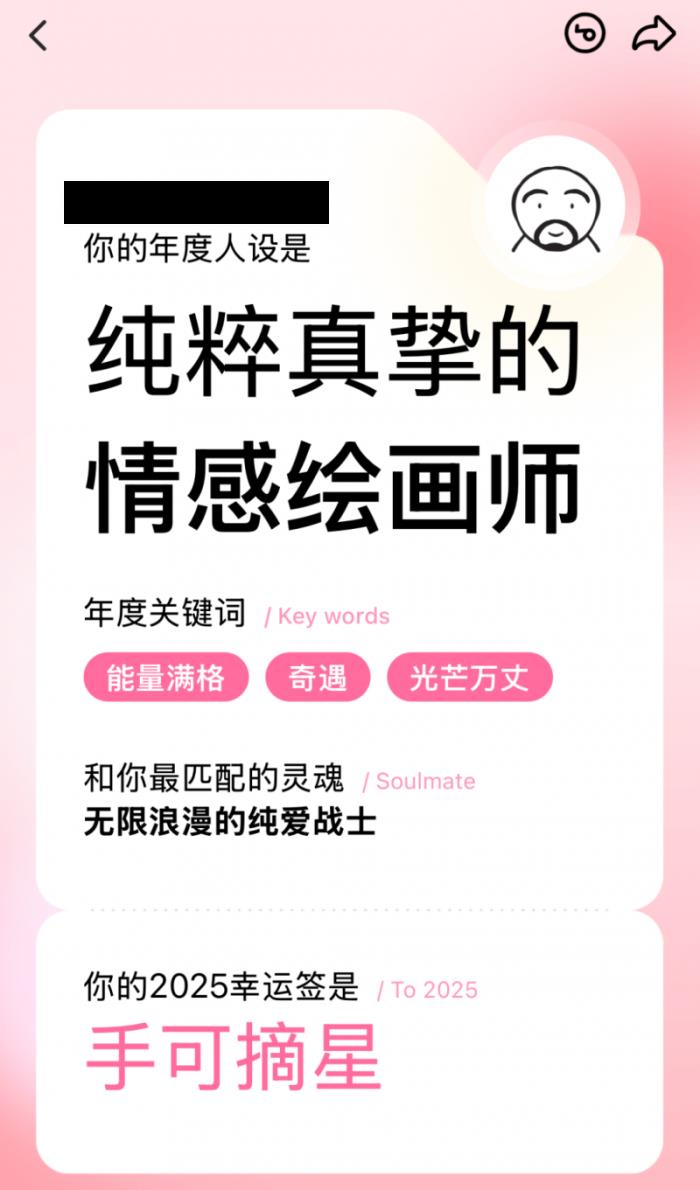 超四成年輕人選擇“三無婚禮”，為何都在Soul上找答案？