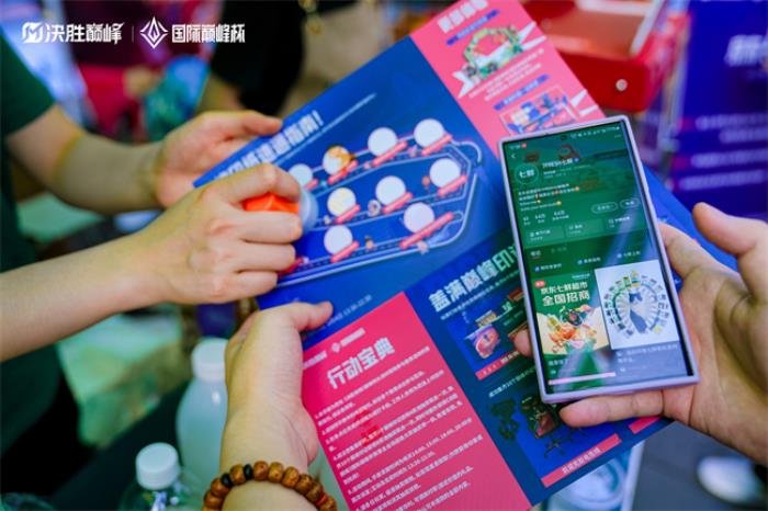 匯聚全球電競菁英，2025決勝巔峰?國際巔峰杯圓滿落幕