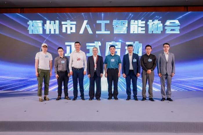 聚焦科技創(chuàng)新引領產業(yè)變革 元宇宙產業(yè)主題交流活動在福州舉辦