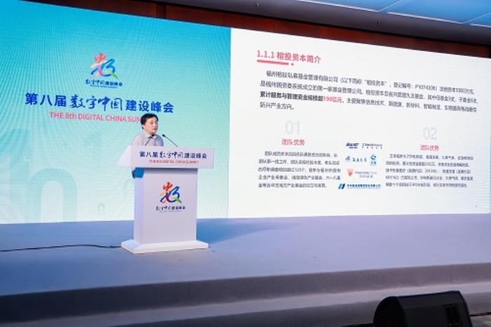 聚焦科技創(chuàng)新引領產業(yè)變革 元宇宙產業(yè)主題交流活動在福州舉辦