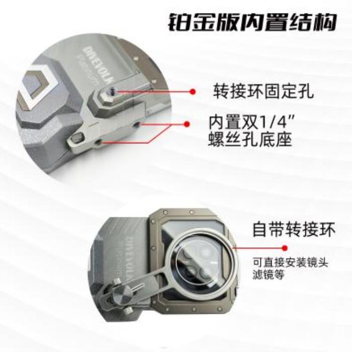 釋放旗艦潛能，深潛蔚藍之境：DIVEVOLK 鉑金版與 VIVO X200 Ultra 的深海交響曲
