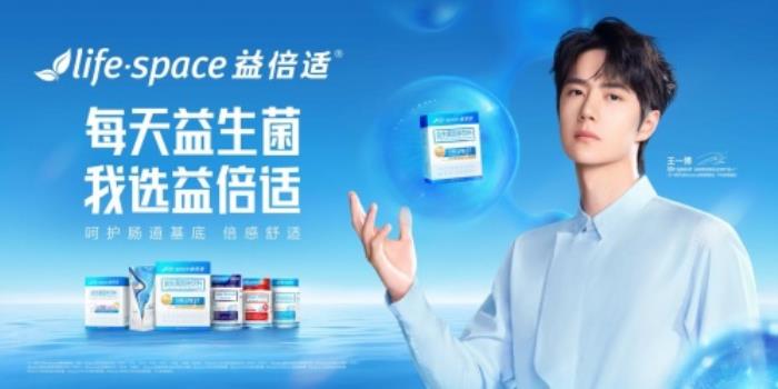 諾如病毒來襲，lifespace益倍適益生菌400億助你輕松應對腸道問題