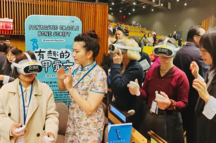 多國外交官共慶中文日，聯(lián)合國紐約總部里全世界都在看“宇宙猜想”《有趣的甲骨文》