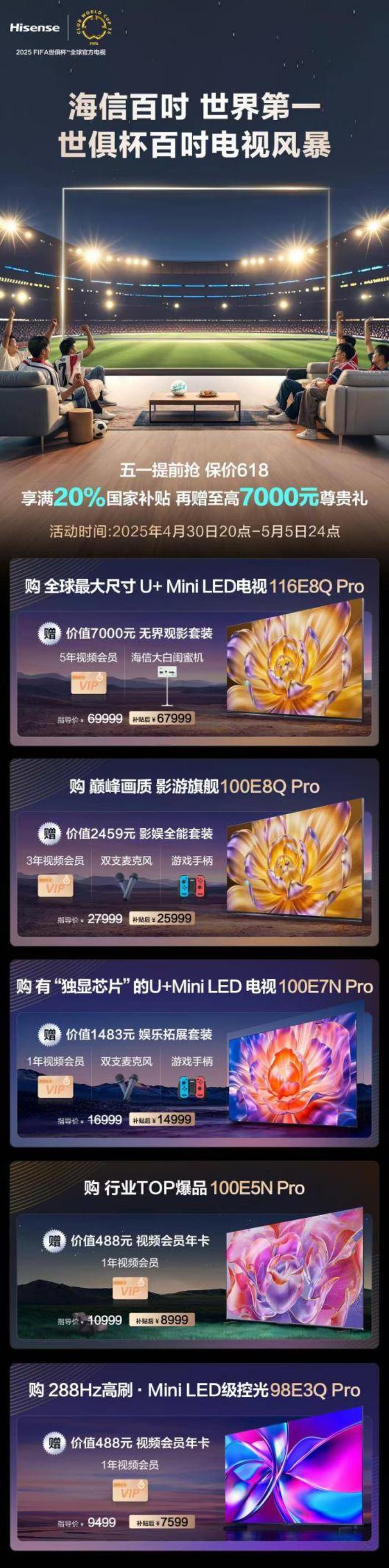 靠譜百吋選哪款？華表獎亮相的這三款請閉眼入！