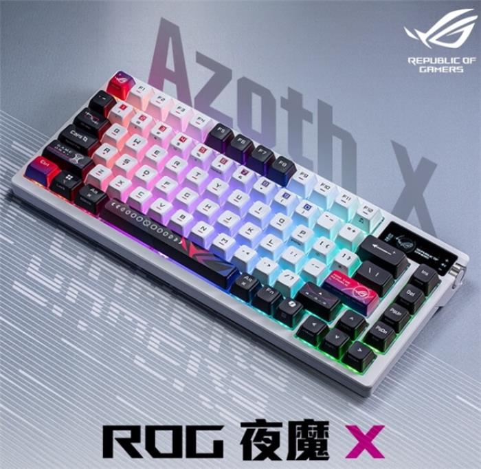 ROG新品外設(shè)套裝，一站式滿足全方位需求