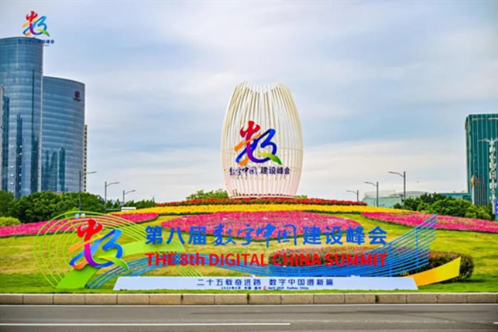 數(shù)智引領(lǐng)，安全護航！Coremail亮相數(shù)字中國建設(shè)峰會