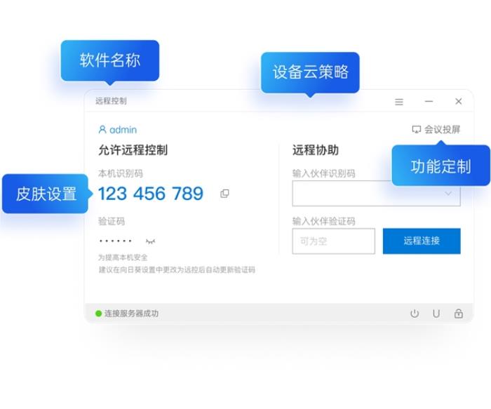 企業(yè)搭建IT管理方案，運維大量設(shè)備需要注意哪些方面？