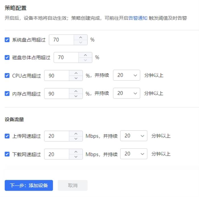企業(yè)搭建IT管理方案，運維大量設(shè)備需要注意哪些方面？