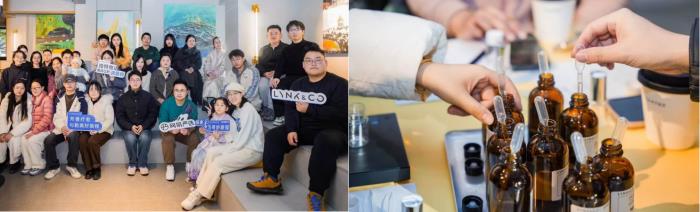 網(wǎng)易嚴選x領(lǐng)克聯(lián)名車載香薰，刮起品質(zhì)出行“香風熱潮”