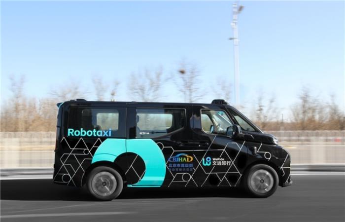 文遠(yuǎn)知行與Uber合作穩(wěn)步深化，五年內(nèi)再推動15座城市Robotaxi服務(wù)落地
