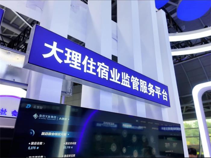 大理悄悄搞了個大動作！傳統(tǒng)民宿被裝上“數字心臟”游客體驗直接起飛