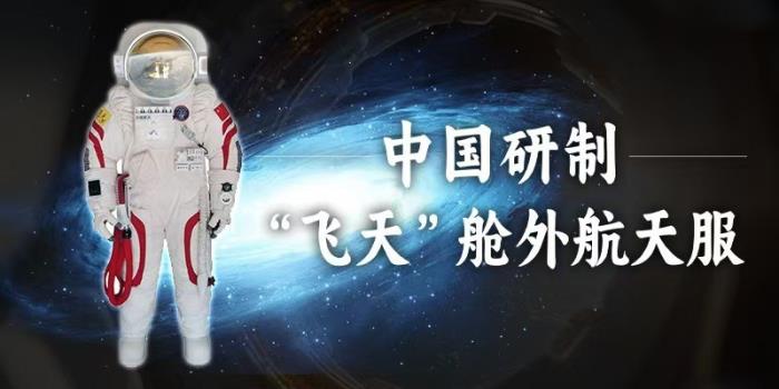 太空創(chuàng)想與淘氣貓動(dòng)漫科技達(dá)成深度合作， 開創(chuàng) “航天 + 游藝文旅 ” 全新范式