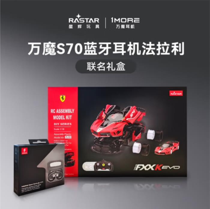 送禮首選限定禮盒！京東耳機音箱禮盒展為你解鎖潮流音頻新選擇