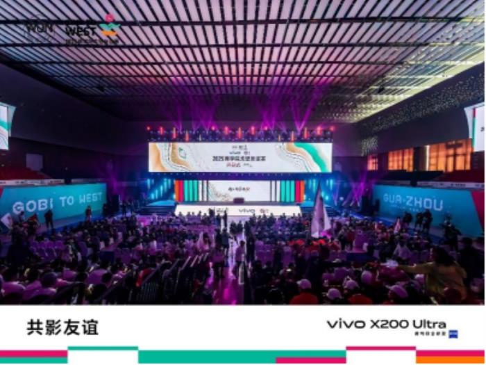 vivo攜手首屆商學(xué)院戈壁友誼賽，以專業(yè)影像見證無畏征途