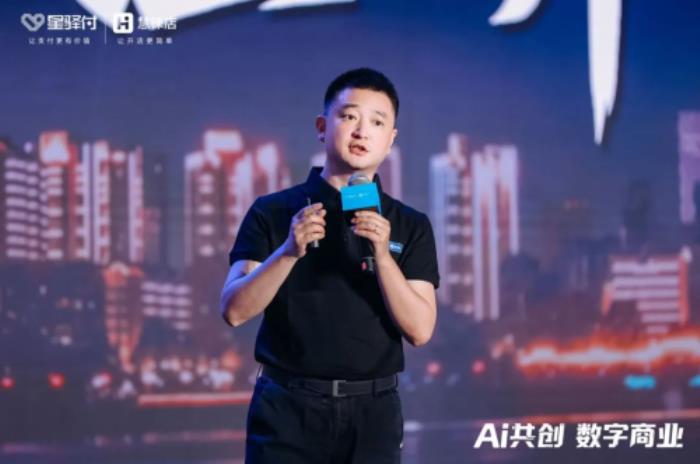 乘勢AI浪潮，國通星驛發(fā)布AI創(chuàng)新產(chǎn)品矩陣，匯聚生態(tài)力量共創(chuàng)數(shù)字商業(yè)