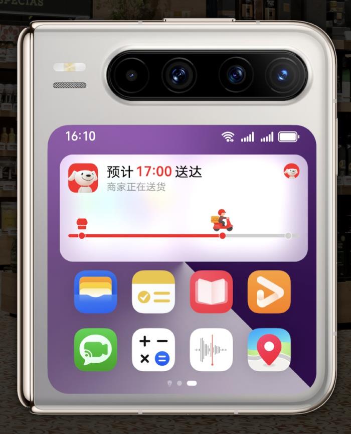 入手華為Pura X即享超1200元福利！京東PLUS年卡、優(yōu)酷會(huì)員等免費(fèi)領(lǐng)