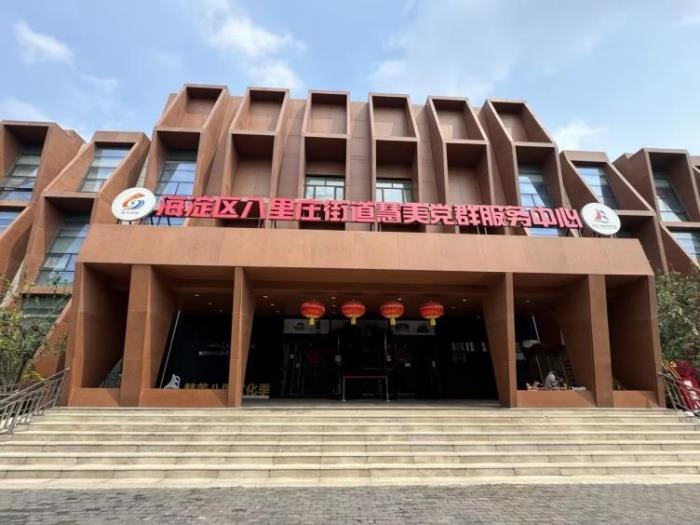 做北京市經(jīng)濟社會高質量發(fā)展的“一滴水” —— 益企行科技產業(yè)服務集團的初心和使命