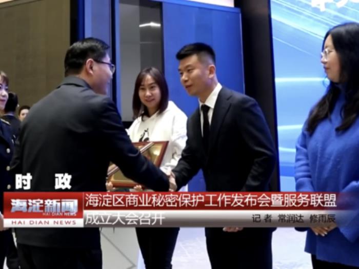 做北京市經(jīng)濟社會高質量發(fā)展的“一滴水” —— 益企行科技產業(yè)服務集團的初心和使命