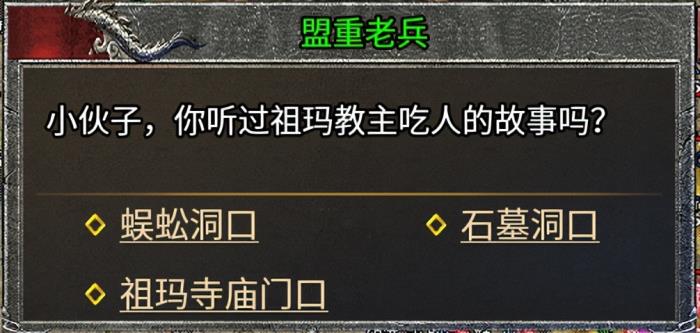 純粹復(fù)古“魂殿異火”上新996傳奇盒子，帶你重返最初的奇妙震撼！