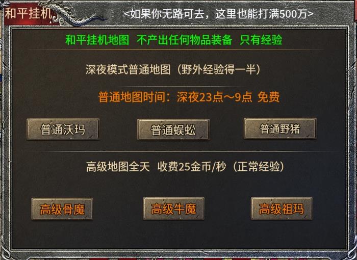純粹復(fù)古“魂殿異火”上新996傳奇盒子，帶你重返最初的奇妙震撼！