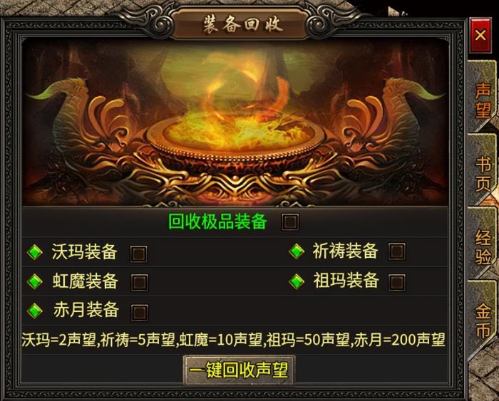 純粹復(fù)古“魂殿異火”上新996傳奇盒子，帶你重返最初的奇妙震撼！