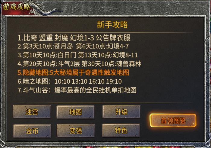 純粹復(fù)古“魂殿異火”上新996傳奇盒子，帶你重返最初的奇妙震撼！
